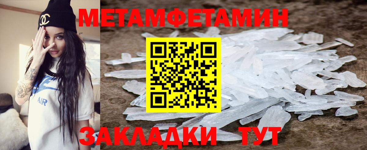 Amphetamine 98% Сорочинск