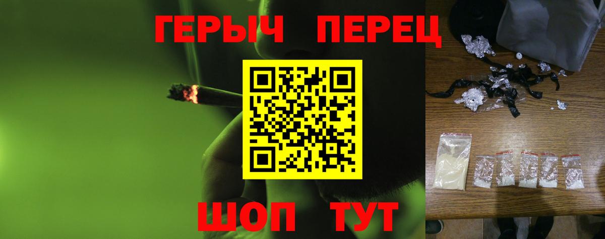 Сорочинск  ГЕРОИН VHQ  ГЕРОИН  Вход с VPN 