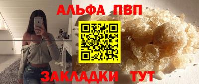 амфетамин Партизанск