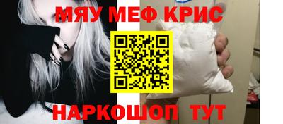 амфетамин Партизанск