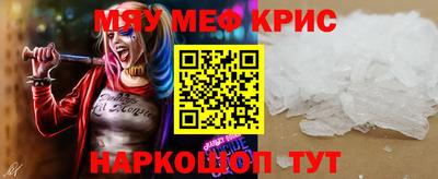 мет Первоуральск