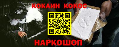 кристаллы Пенза