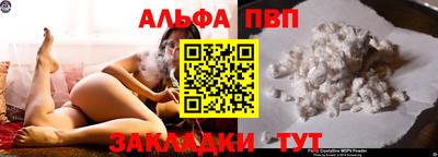 амфетамин Партизанск