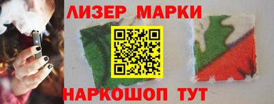 амфетамин Партизанск