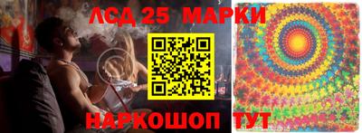 амфетамин Партизанск