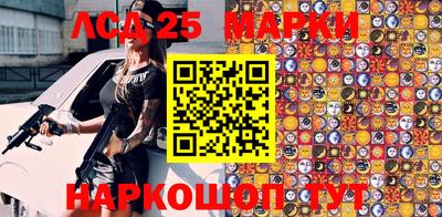 амфетамин Партизанск