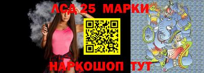 амфетамин Партизанск