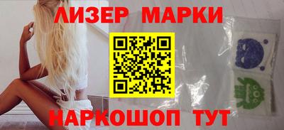 кристаллы Пенза
