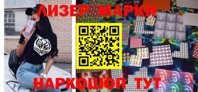 кристаллы Пенза
