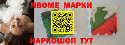 амфетамин Партизанск
