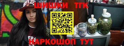 кристаллы Пенза