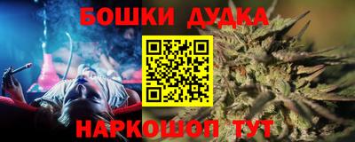 кристаллы Пенза