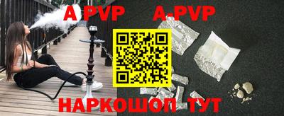кристаллы Пенза
