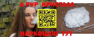мет Первоуральск