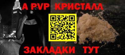 амфетамин Партизанск