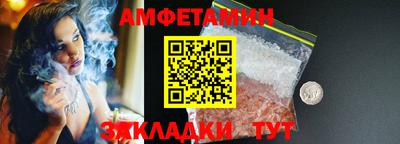 мет Первоуральск