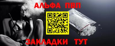 кристаллы Пенза