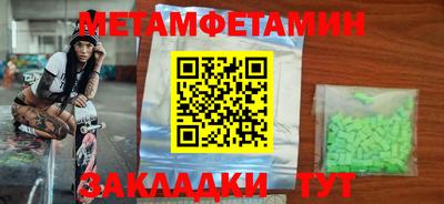 кристаллы Пенза