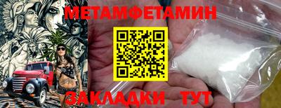 кристаллы Пенза