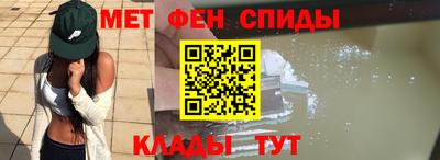 амфетамин Партизанск