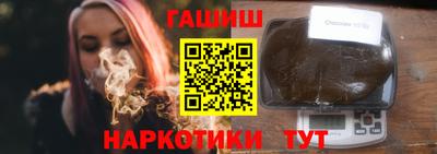 кристаллы Пенза