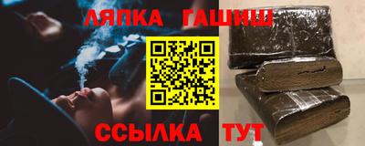 кристаллы Пенза