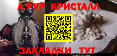 мет Первоуральск