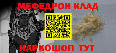 кристаллы Пенза