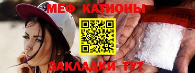 кристаллы Пенза
