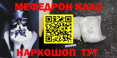 мет Первоуральск