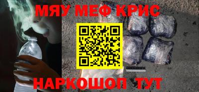 амфетамин Партизанск