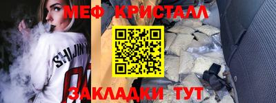 мет Первоуральск