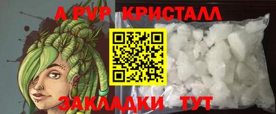 амфетамин Партизанск