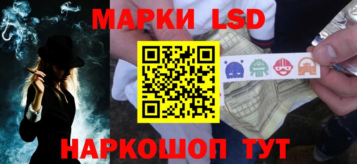 LSD-25 экстази ecstasy  Вход с VPN  hydra как войти  LSD-25 экстази ecstasy  Сорочинск 