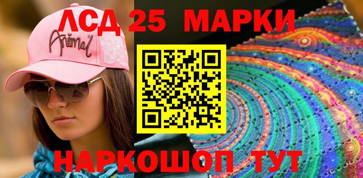 Марки N-bome 1,5мг Сорочинск