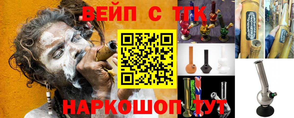 блэк спрут вход  Дистиллят ТГК жижа  Вход с VPN  Сорочинск 