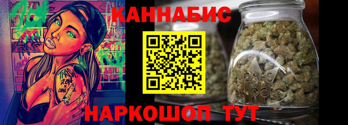 Марихуана сатива  МАРИХУАНА Amnesia  Сорочинск  Вход с VPN  Канабис LSD WEED 